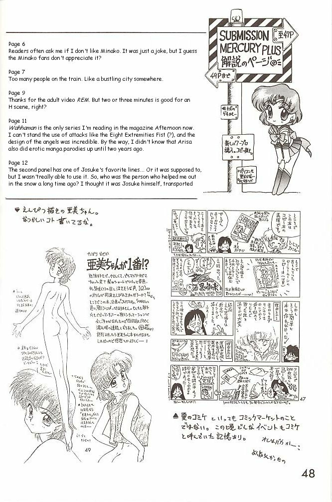 [BLACK DOG (Kuroinu Juu)] Love Deluxe (Bishoujo Senshi Sailor Moon) [English] [2000-07-23] page 47 full