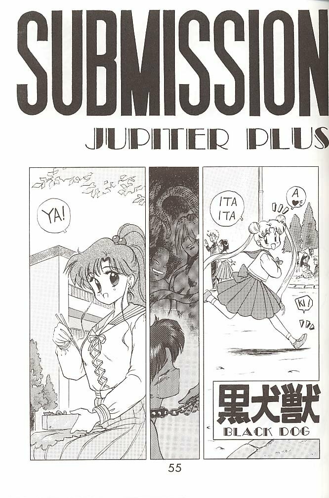 [BLACK DOG (Kuroinu Juu)] Love Deluxe (Bishoujo Senshi Sailor Moon) [English] [2000-07-23] page 54 full