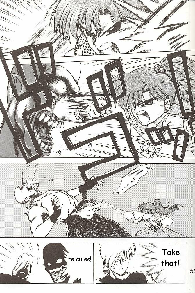 [BLACK DOG (Kuroinu Juu)] Love Deluxe (Bishoujo Senshi Sailor Moon) [English] [2000-07-23] page 64 full