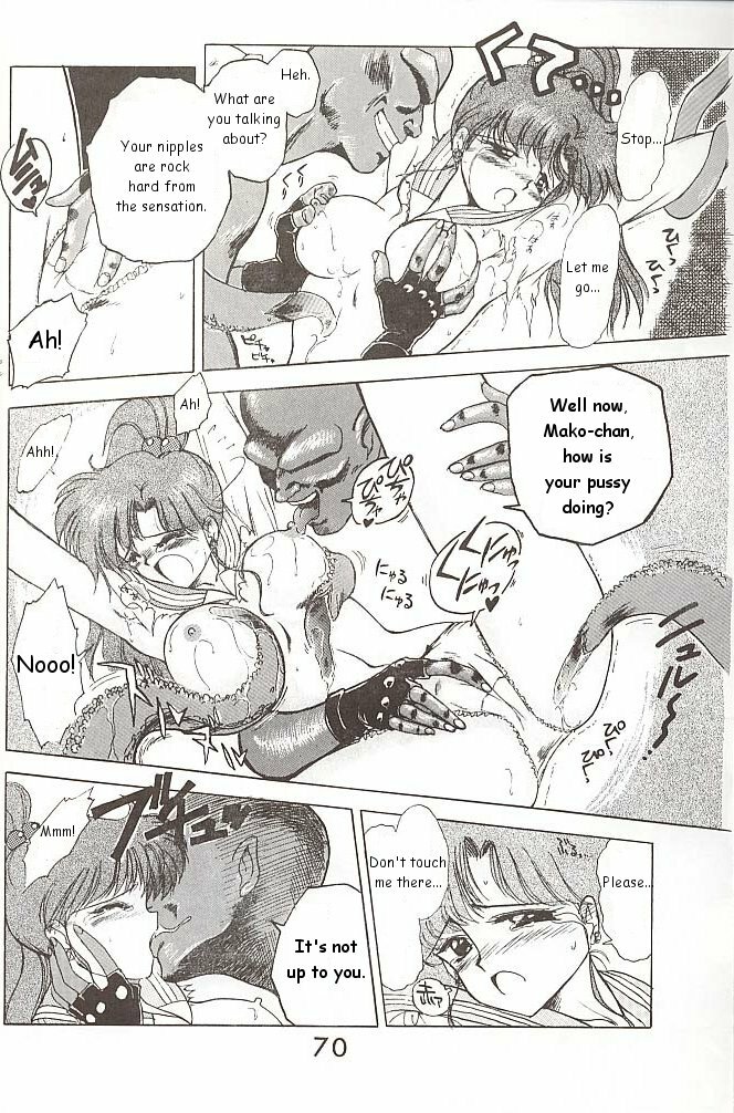 [BLACK DOG (Kuroinu Juu)] Love Deluxe (Bishoujo Senshi Sailor Moon) [English] [2000-07-23] page 69 full
