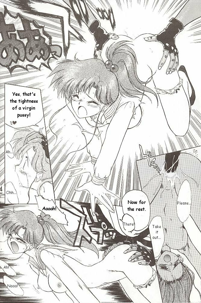 [BLACK DOG (Kuroinu Juu)] Love Deluxe (Bishoujo Senshi Sailor Moon) [English] [2000-07-23] page 73 full