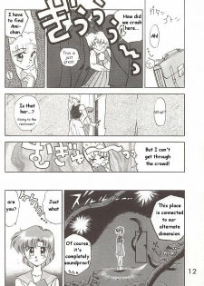 [BLACK DOG (Kuroinu Juu)] Love Deluxe (Bishoujo Senshi Sailor Moon) [English] [2000-07-23] - page 11