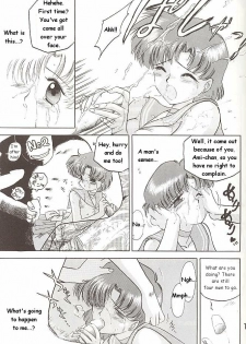 [BLACK DOG (Kuroinu Juu)] Love Deluxe (Bishoujo Senshi Sailor Moon) [English] [2000-07-23] - page 18