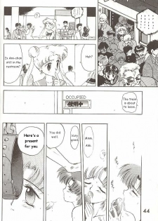 [BLACK DOG (Kuroinu Juu)] Love Deluxe (Bishoujo Senshi Sailor Moon) [English] [2000-07-23] - page 43