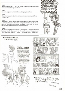 [BLACK DOG (Kuroinu Juu)] Love Deluxe (Bishoujo Senshi Sailor Moon) [English] [2000-07-23] - page 47