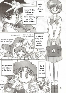 [BLACK DOG (Kuroinu Juu)] Love Deluxe (Bishoujo Senshi Sailor Moon) [English] [2000-07-23] - page 5