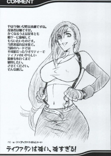 (C67) [Suginami Mougyuu Kai (S-P-Y)] Ten no Koe 2 (Final Fantasy VII) - page 15