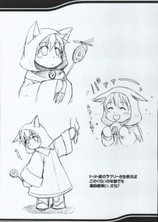 (C67) [Suginami Mougyuu Kai (S-P-Y)] Ten no Koe 2 (Final Fantasy VII) - page 25