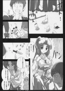 (SC35) [GREAT Acta (tokyo)] Omoni Asakura-san na Hon (Suzumiya Haruhi no Yuuutsu) - page 19