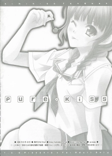 (C70) [fca (Meshi Tsuki Hina)] pure kiss (KiMiKiSS) - page 25