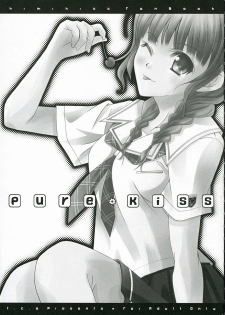 (C70) [fca (Meshi Tsuki Hina)] pure kiss (KiMiKiSS) - page 2