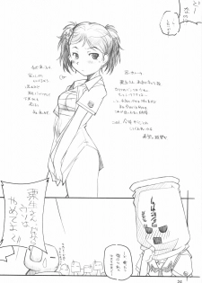[MARUARAI (Arai Kazuki)] KIMI SUKI Cho (KiMiKiSS) - page 23