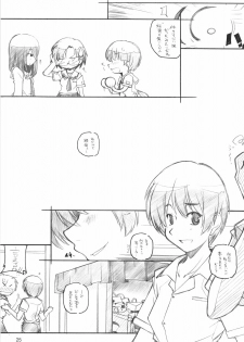 [MARUARAI (Arai Kazuki)] KIMI SUKI Cho (KiMiKiSS) - page 24