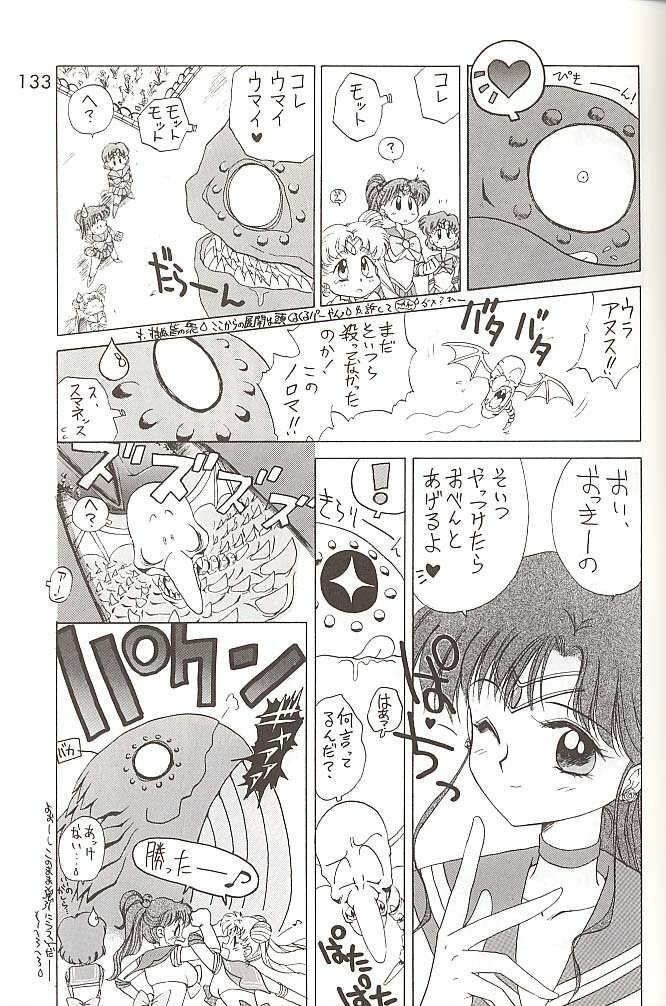 [BLACK DOG (Kuroinu Juu)] Love Deluxe (Bishoujo Senshi Sailor Moon) [2000-07-23] page 132 full