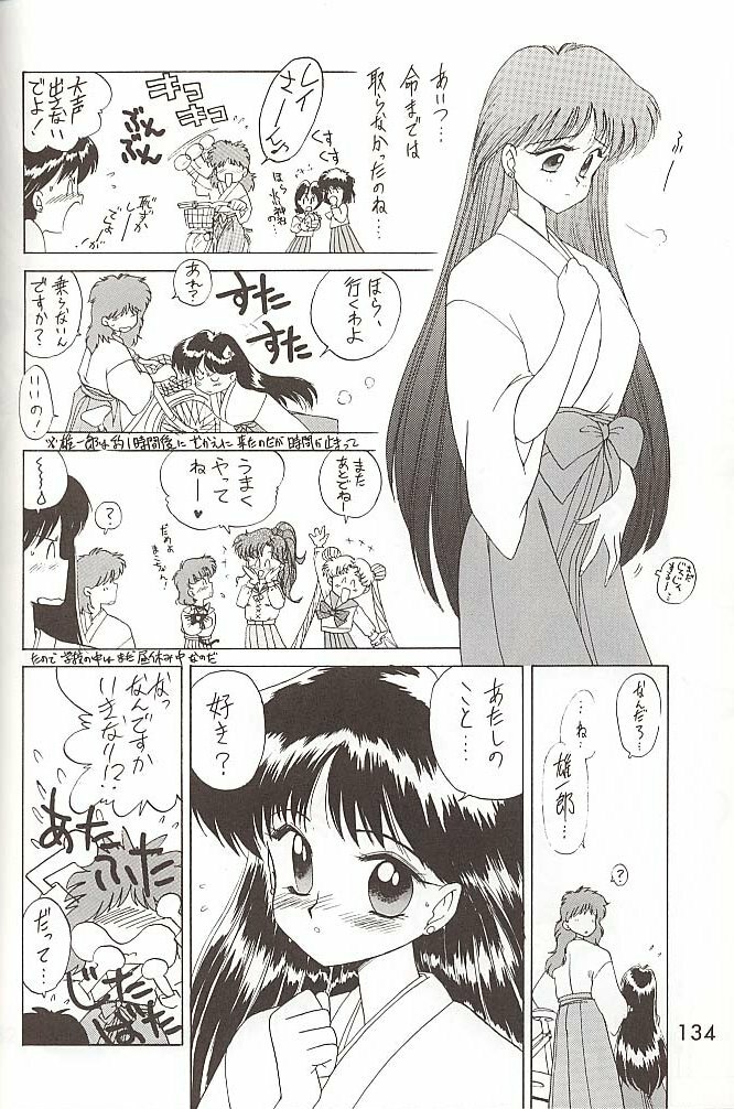 [BLACK DOG (Kuroinu Juu)] Love Deluxe (Bishoujo Senshi Sailor Moon) [2000-07-23] page 133 full