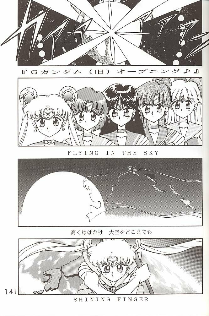 [BLACK DOG (Kuroinu Juu)] Love Deluxe (Bishoujo Senshi Sailor Moon) [2000-07-23] page 140 full