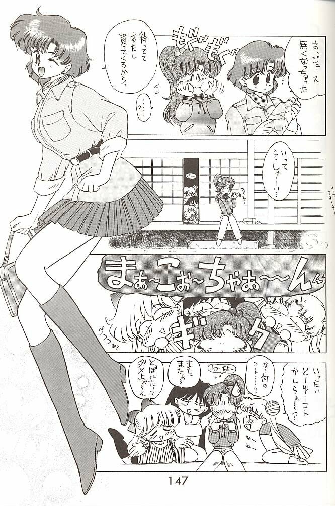 [BLACK DOG (Kuroinu Juu)] Love Deluxe (Bishoujo Senshi Sailor Moon) [2000-07-23] page 146 full