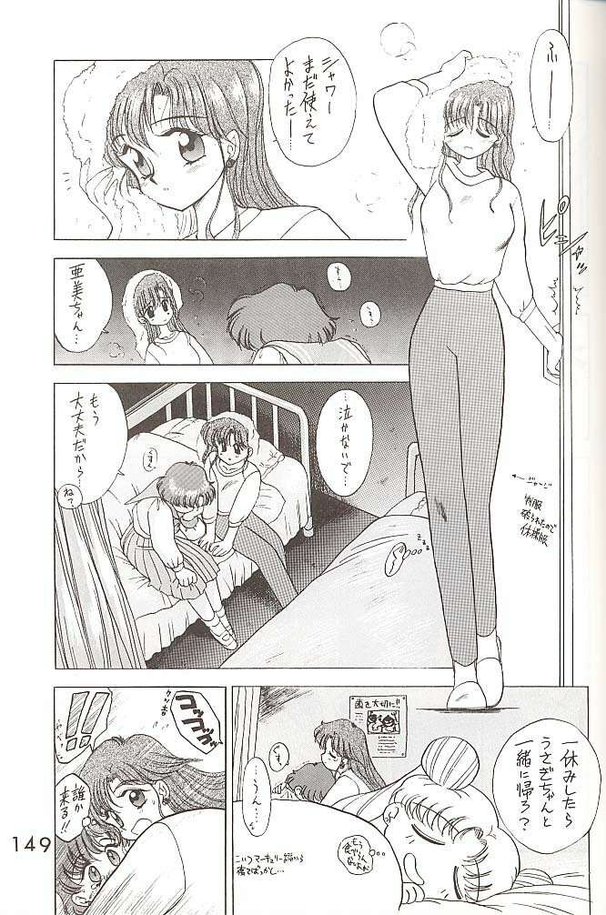 [BLACK DOG (Kuroinu Juu)] Love Deluxe (Bishoujo Senshi Sailor Moon) [2000-07-23] page 148 full