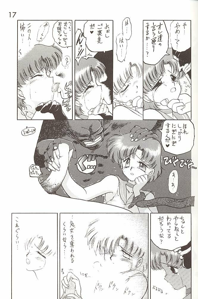 [BLACK DOG (Kuroinu Juu)] Love Deluxe (Bishoujo Senshi Sailor Moon) [2000-07-23] page 16 full