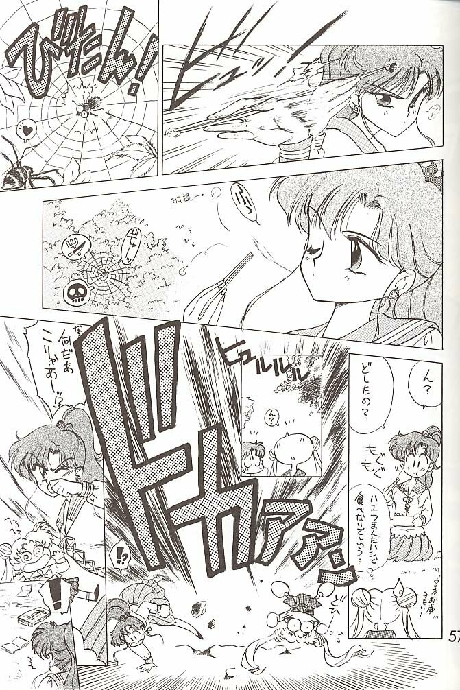 [BLACK DOG (Kuroinu Juu)] Love Deluxe (Bishoujo Senshi Sailor Moon) [2000-07-23] page 56 full