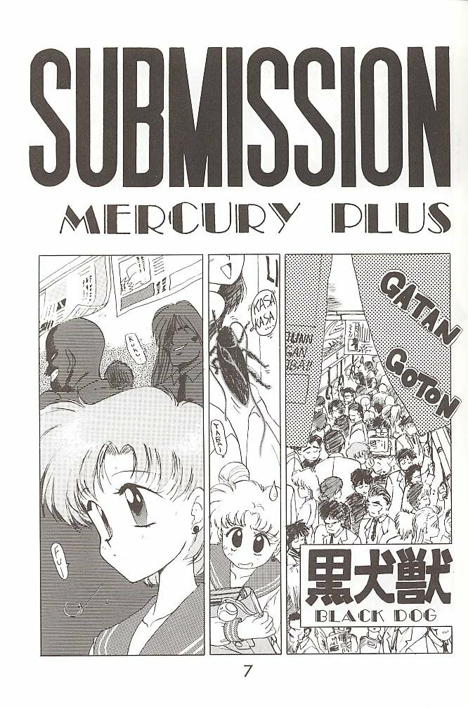 [BLACK DOG (Kuroinu Juu)] Love Deluxe (Bishoujo Senshi Sailor Moon) [2000-07-23] page 6 full