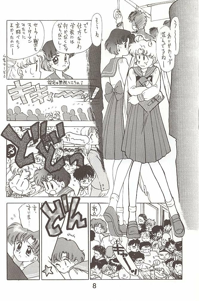 [BLACK DOG (Kuroinu Juu)] Love Deluxe (Bishoujo Senshi Sailor Moon) [2000-07-23] page 7 full