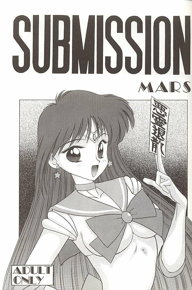 [BLACK DOG (Kuroinu Juu)] Love Deluxe (Bishoujo Senshi Sailor Moon) [2000-07-23] page 90 full