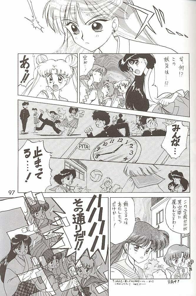 [BLACK DOG (Kuroinu Juu)] Love Deluxe (Bishoujo Senshi Sailor Moon) [2000-07-23] page 96 full