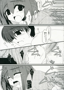 (C70) [Shichiyou Souryuujin (Soushin Souma)] Oreteki 11 (Kanon) - page 23