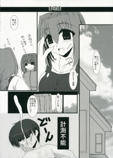 (C70) [Shichiyou Souryuujin (Soushin Souma)] Oreteki 11 (Kanon) - page 34