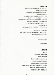 (C70) [Shichiyou Souryuujin (Soushin Souma)] Oreteki 11 (Kanon) - page 38