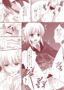 (CosCafe19) [Kokikko (Sesena Yau)] Meirei Dayo (Umineko no Naku Koro ni) - page 15