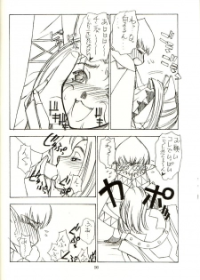 (C62) [Sanazura Doujinshi Hakkoujo (Sanazura Hiroyuki)] Sanazura Hiroyuki no Shumi no Doujinshi 14 (Final Fantasy XI) - page 14