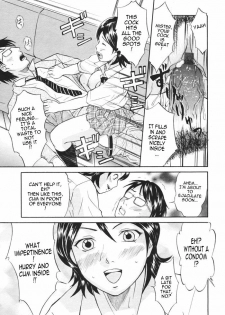 [Hanamaki Kaeru] Kaisoku Man Kan Zenseki | In the express train - full course gang & bang (COMIC TENMA 2005-11) [English] [Sling] - page 16