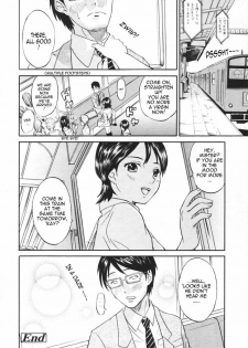 [Hanamaki Kaeru] Kaisoku Man Kan Zenseki | In the express train - full course gang & bang (COMIC TENMA 2005-11) [English] [Sling] - page 19