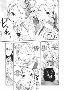 [Hanamaki Kaeru] Kaisoku Man Kan Zenseki | In the express train - full course gang & bang (COMIC TENMA 2005-11) [English] [Sling] - page 8