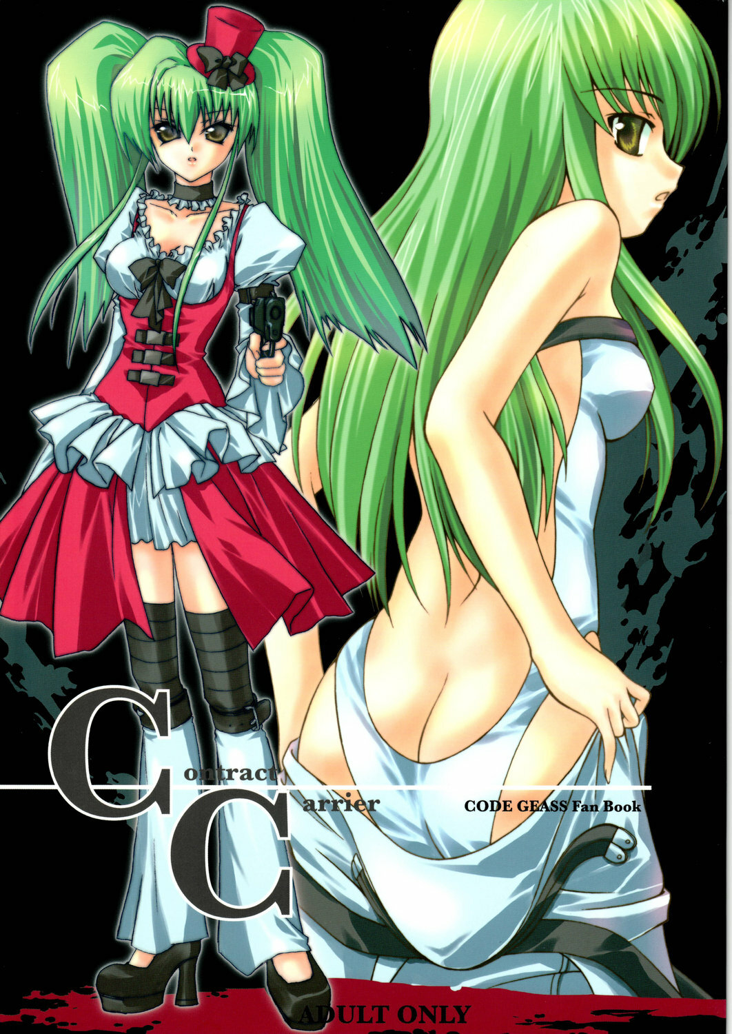 (CosCafe18) [RED RIBBON REVENGER (Makoushi)] Contract Carrier (Code Geass) page 1 full