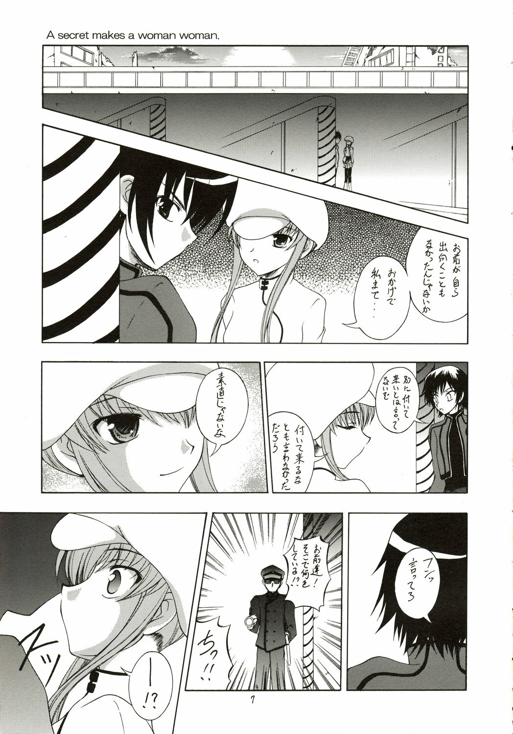 (CosCafe18) [RED RIBBON REVENGER (Makoushi)] Contract Carrier (Code Geass) page 5 full