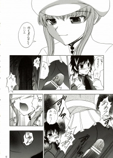 (CosCafe18) [RED RIBBON REVENGER (Makoushi)] Contract Carrier (Code Geass) - page 10