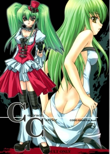(CosCafe18) [RED RIBBON REVENGER (Makoushi)] Contract Carrier (Code Geass) - page 1