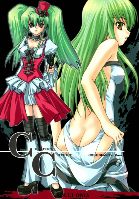 (CosCafe18) [RED RIBBON REVENGER (Makoushi)] Contract Carrier (Code Geass)