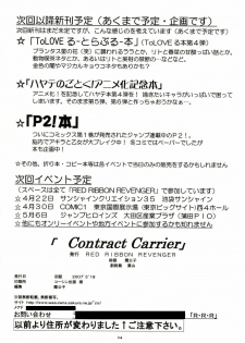 (CosCafe18) [RED RIBBON REVENGER (Makoushi)] Contract Carrier (Code Geass) - page 24