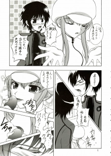 (CosCafe18) [RED RIBBON REVENGER (Makoushi)] Contract Carrier (Code Geass) - page 7
