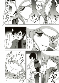 (CosCafe18) [RED RIBBON REVENGER (Makoushi)] Contract Carrier (Code Geass) - page 8