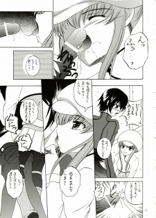 (CosCafe18) [RED RIBBON REVENGER (Makoushi)] Contract Carrier (Code Geass) - page 9