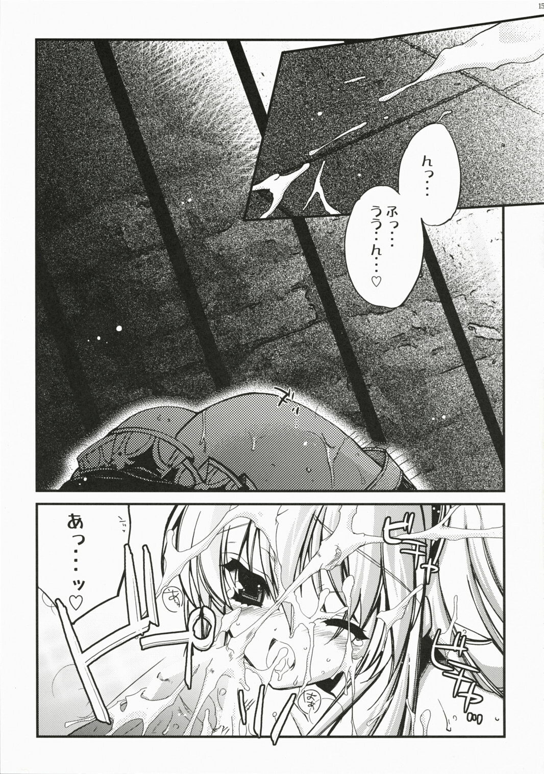 (C72) [Przm Star (Kamishiro Midorimaru, QuanXing)] Brightness of The Sword (Valkyrie Profile 2) page 15 full