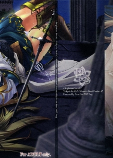 (C72) [Przm Star (Kamishiro Midorimaru, QuanXing)] Brightness of The Sword (Valkyrie Profile 2) - page 2