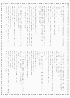 (C72) [Przm Star (Kamishiro Midorimaru, QuanXing)] Brightness of The Sword (Valkyrie Profile 2) - page 35