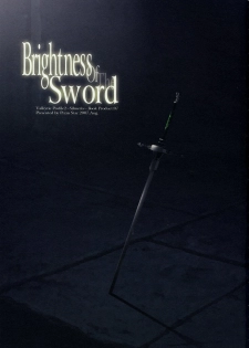 (C72) [Przm Star (Kamishiro Midorimaru, QuanXing)] Brightness of The Sword (Valkyrie Profile 2) - page 3