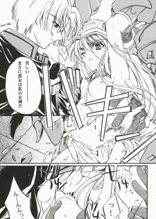 (C72) [Przm Star (Kamishiro Midorimaru, QuanXing)] Brightness of The Sword (Valkyrie Profile 2) - page 45